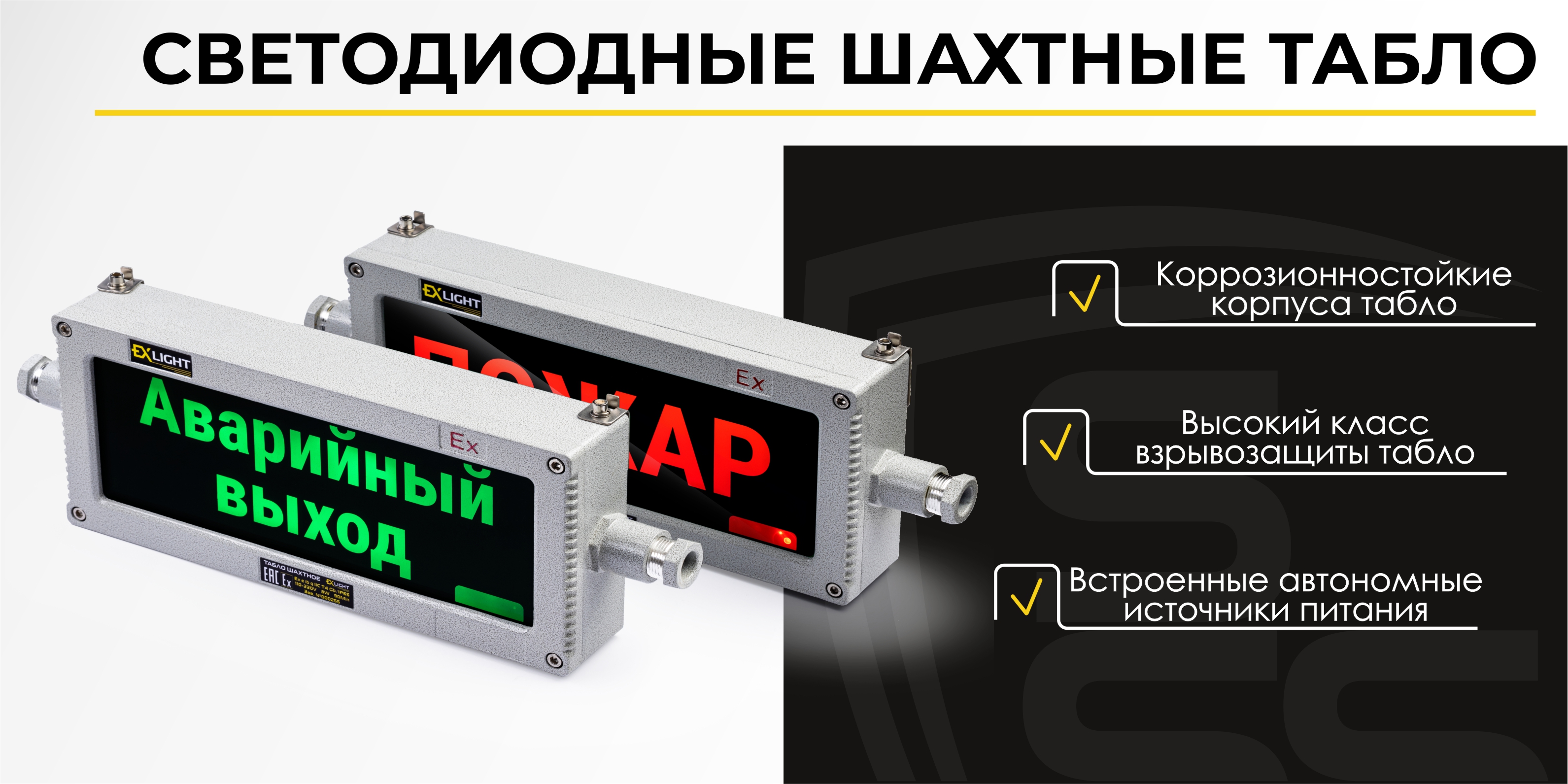 Блокираторы lockout/tagout