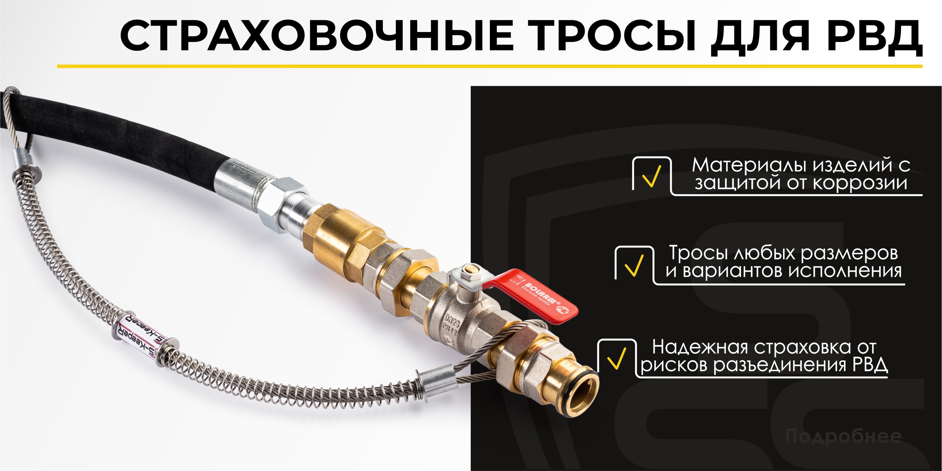 Блокираторы lockout/tagout