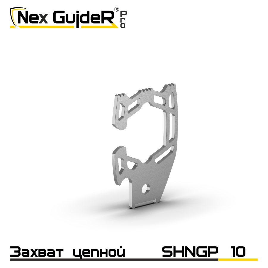 Крюк захватный стропальный SHNGP 10
