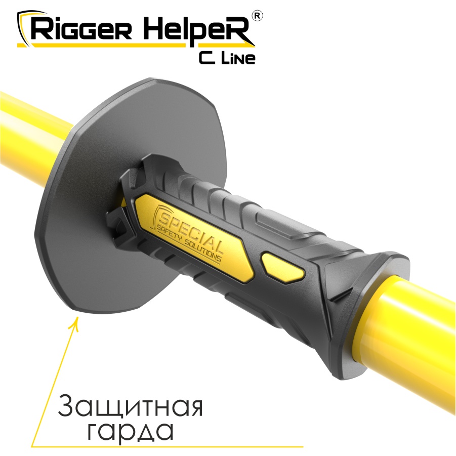 Инструмент безопасности для такелажных работ Rigger HelpeR C Line STRHC 210